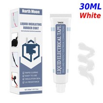 30/60ML 액체 절연 전기 실란트 테이프 램프 보드 전자 실란트 빠른 건조 방수 테이프, 02 White 30ML