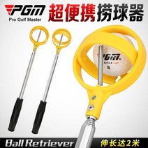 레인지볼 연습골프공 재생골프공 골프공케이스 무지골프공, 옵션04