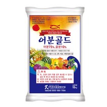 어분골드 15kg 고추비료 어분비료 혼합유기질비료 친환경비료, 15000g, 1개