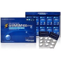 삼성제약 MSM100 식물성 식이유황 500mg 360정(3개월) 연골 관절튼튼 부모님선물, 360정, 1box