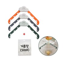 음식물쓰레기 물기제거 씽크대 거치랙 + 네트 거름망 50p 1set 상큼오렌지