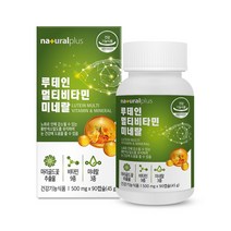 내츄럴플러스 루테인 멀티비타민 미네랄 90캡슐 1병(3개월분) / 12종복합기능성 눈건강