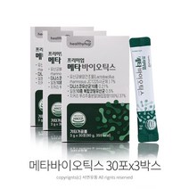유유 프리미엄 메타바이오틱스(3gx30포) 메타유산균, 3박스