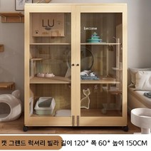 고양이빌라 하우스 호텔장 캣타워 원목 집 케이지 반려묘 냥이집 조립식, 패키지 설치, 120X60X150 바니시