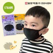 어바웃수 일양약품 순면100% 유아동 방한 마스크 5개 세트, 어바웃수_유아동마스크_3~7세(5개세트)