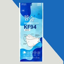 국산 KF94 참숨마스크 1개입 개별포장 식약처인증 의약외품 비말차단 마스크, 단품