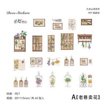 다꾸 40Pcs 빈티지 꽃 식물 편지지 스티커 스크랩북 DIY 일기 정크 저널 장식 미적 애완 동물 레이블, [01] A