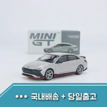 미니카 현대 아반떼 장난감자동차 미니어처 모형, 블루