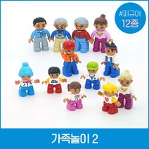 파이 듀플로 호환 세트 시리즈, 가족놀이2