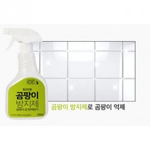[빅스톤] 곰팡이균방지제 곰팡이흔적제거 벽지 곰팡이1박스(25입)