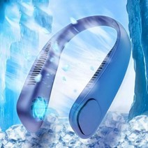 캠핑용에어컨 무시동에어컨 이동식에어컨 휴대용 에어 컨디셔너 여름 USB 목 팬 adeless Leafless 교수형 공기 냉각기 조절 착용 할 수있는 Neckband, Blue, Blue