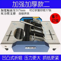 카달로그 분철기 중철제본기 표지 분철 문서 책 제본, 파란색 강화 5개 네일 포지션