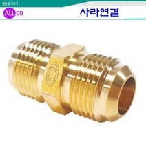 ALL09 사라연결, 1개