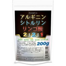 JAY&CO. 아르기닌 시트룰린 사과산 무첨가 파우더 (1회당 1200mg+1200mg+600mg) 향료 감미료 무첨가 (66회분) JAY&CO. アルギニン ・ シトルリン ・ リン