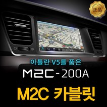 M2C 카블릿 200A 7000W 단품 및 공임비포함, 8000W(단품만/거치형)