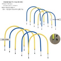 강아지어질리티 운동 훈련용품 터널 교육, 대형 혼합 색상 10갸 PP 튜브