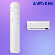 투인원 에어컨 AF19B6474WZRS 삼성 인버터 19평 수도권 실외기 포함, 단품