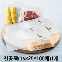 국산 진공포장지 업소용 진공팩 압축팩 비닐팩 진공포장팩, 100매, 2) 진공팩(16x25x100매)1개