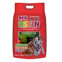 뉴아스틴 애견사료 5kgx2개 애견 자견 성견 개사료, 2