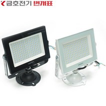 번개표 금호전기 LED 노출 투광기 50W 주광색 전구색 백색 흑색 간판조명 야외조명 간판등 작업등 사각, 흑색(전구색) 50W, 1개
