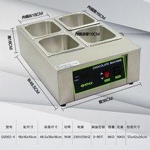 대형 식당용 중탕기 약탕기 청국장제조기 전기포트, 실버 4기통 8리터