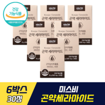 미스비 곤약세라마이드 식약처 기능성 인증 인정 선우용녀 영양제 먹는 히알루론산 세라마이드 비타민C 아연 피쉬콜라겐 곤약감자 추출물 피부 관리, 6박스, 30정