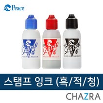 피스 스탬프 잉크 도장 직인 명판, 적색 (180-1211)