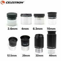 콘서트망원경 뮤지컬망원경 오페라글라스 쌍안경 1.25인치 Plossl 3.6mm sr4mm 6.3mm 10mm 12.5mm 20mm 32mm 40mm 접안 렌즈 멀티 코팅 단안