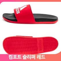 기능성 풋베드 슬리퍼 레드 쿠션 실내화 외출 야외