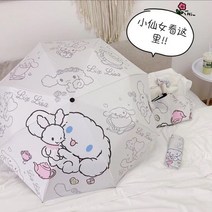 시나모롤 완전 자동 반사 우산 역방향 접이식 다기능 차양 및 비 여행, 01 Cinnamorol_01 manual