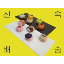 화과나무 프리미엄 화과자 설 구정 명절 선물 세트, 2세트, 900g