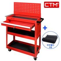 CTM 이동식 공구함 공구대, 04 CTM-200W+사은품