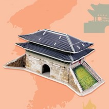 숭례문 미니 페이퍼토이 초등 역사 수업 뜯어 만들기 북아트 종이 모형 공작