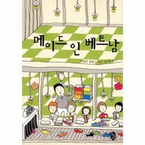 이노플리아 메이드 인 베트남, One color | One Size@1