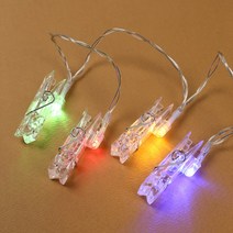빌한슨 테라스조명 루프탑조명 홈카페 옥상 조명 10구
