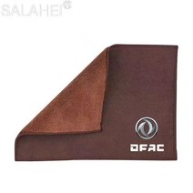셀프 세차품 자동차 로고 강한 흡수성 수건 청소 걸레 동풍 DFM AX7 H30 S30 DFSK SX5 SX6 AX4 P11 인테리어 액세서리, [02] brown, [02] 30cmX60cm