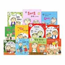 국민서관 찰리와 롤라 베스트 11권, 기본, 기본