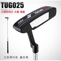 pgm 골프채 초보 여성 남성 골프채 스테인리스 재질 골프채, 스트레이트골프채