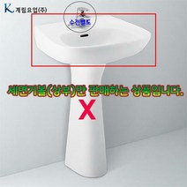 L-221F 계림세면대상부만 자동폽업+트랩포함 L221F, 1홀세면기/벽배수용P트랩