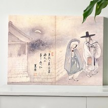 신사임당 신윤복 전통 민화 풍수 한국 전통 민속화 풍속화 인테리어 학교 교실 교육 액자, 24.신윤복-월하정인