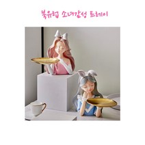 북유럽 앨리스 소녀감성 선반 트레이 차키 보관함 인테리어 집들이 선물, 핑크(리본 소녀)