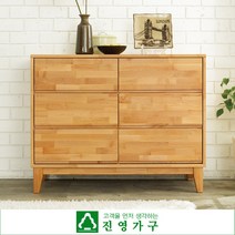 리미티드 원목 와이드 서랍장(주문제작 가능), 상세페이지 참조