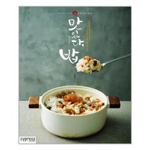 맛있다 밥 - 가로수길 맛집 유노추보 유희영 셰프의 일식 밥 요리