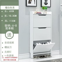 틈새수납장 수건 신발장 이케아 선반 얇은 300 정리대 400 수건장 현관 진열대 틈새 좁은 슬림 정리함, 조립식, B타입 60CM 화이트