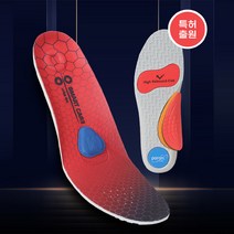 스마트케어 인솔 1+1세트 기능성 신발깔창 개개인에 맟출수 있는 아치패드 충격흡수 등산화 안전화 군화깔창