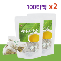 바나바잎차 100티백 바나바 잎 리프 차 바나나 잎 차 물대용차 물대신차 보리차 대신차, 100티백 - 2개