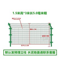 철제울타리 공장 안전 난간대 철제 휀스 촐조망 학교, 녹색 높이1.5mx길이3mx두께5.0mm