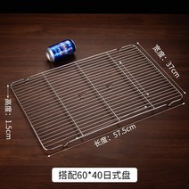 채반 스텐망걸이 발칸망 트레이 물빠짐 그릴 오븐 건조망 물빠짐망 바베큐망 거름망, 15 57.5X37X1.5cmV발