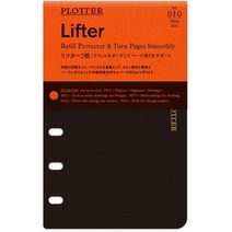 일본직발송 3. 미니 6구 사이즈 PLOTTER플로터 리프터 2매 77716443 B077FLBK2P, One Color, One Size_One Color