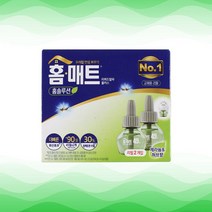 홈키파 리퀴드 홈 솔루션 허브리필2입(45일x2), 상세페이지 참조